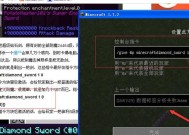 命令方块（一键掌握Minecraft命令方块的各种指令）