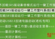 电脑硬盘不足怎么办（解决电脑硬盘不足问题的有效方法）