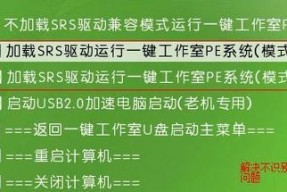 电脑硬盘不足怎么办（解决电脑硬盘不足问题的有效方法）