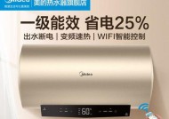 美的热水器08故障及解决方法（美的热水器08故障原因与维修指南）