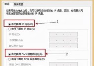 手机设置教程（一步步教你将手机设置为路由器的主题，解决网络连接问题）