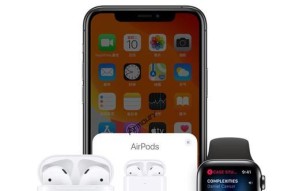 AirPods2评测（体验AirPods2，尽享高品质音乐与通话的畅快感受）