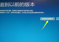 解决Win10系统激活许可证已过期问题（快速找到有效的激活密钥来解决问题）