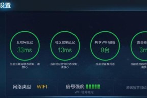 路由器的传输速率与如何判断其多少兆的关系（了解路由器传输速率的方法和关键因素，选择最适合您的网络需求）