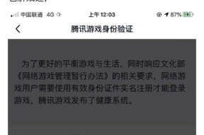 不用防沉迷和实名认证的游戏有哪些？如何找到这样的游戏？