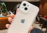 苹果iPhone13Pro手机激活教程（一步步教你如何激活iPhone13Pro）