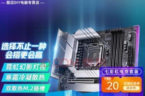 i5-11400F与i5-10400F（一探新一代i5处理器之间的差异和性能表现）