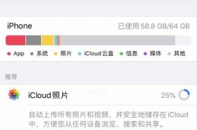 掌握删除苹果隐藏App软件的方法（解决iPhone上隐藏应用的问题）