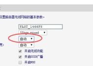 解决WiFi网络连接不可用的方法（无法连接WiFi网络）