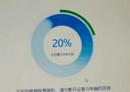 平板ipad已停用怎么办？如何快速解锁并恢复使用？