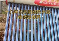 以太阳能热水器不出热水的排查方法（解决以太阳能热水器无热水问题的实用技巧）