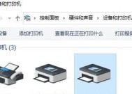 打印机驱动安装失败的原因及解决方法（解决打印机驱动安装问题的关键步骤）