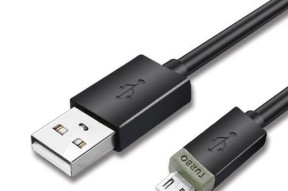 安卓手机充电线接口种类全解析（从MicroUSB到USB-C）