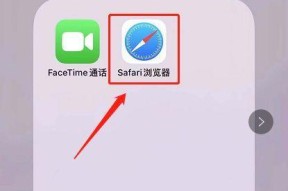 以iPhone在线如何设置为主题（简单操作让你个性化iPhone的界面）