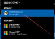 如何快速关闭打开以Win10系统升级助手为主题的文章？（简单操作指南帮助您关闭Win10系统升级助手）