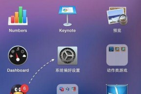 如何使用iPhone定制个性化主题APP图标（简单操作，轻松打造的手机桌面）