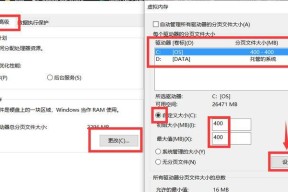 Win10系统C盘彻底清理教程（轻松清理C盘垃圾）