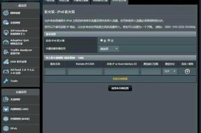 切换到IPv6的好处——迈向更快、更安全的互联网时代（解析IPv6的重要性与优势，开启网络通信的新篇章）