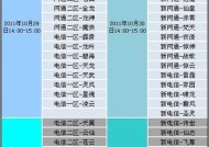 哪些游戏支持游戏币兑换人民币？兑换流程是怎样的？