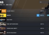 Steam热销游戏一周排行是怎样的？如何找到最新热门游戏？