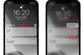 iOS截长屏教程（掌握iOS长屏截图技巧）