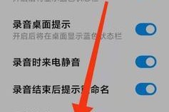 小米手机恢复出厂设置的方法与步骤（轻松解决小米手机问题的一键重置功能）