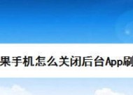 解决iOS设备上无法连接热点的问题（探索热点连接问题的原因和解决方法）