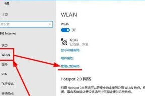 Win10系统任务栏地址栏的移除方法（简化任务栏功能，提升工作效率）