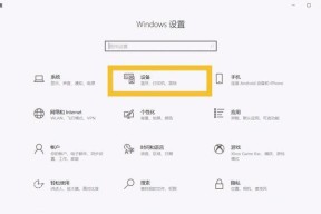 如何连接AirPods与Windows电脑（简易步骤让你快速连接AirPods与Windows电脑）