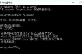 电脑出现0xc0000005错误的修复方法（解决Windows电脑蓝屏故障的有效措施）