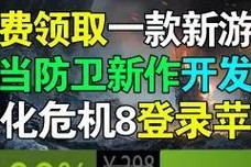 免费免登录游戏有哪些？如何找到好玩的免登录游戏？