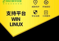 2024年国内电脑杀毒软件十大排名榜（权威评测揭秘）