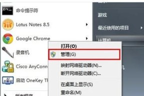 电脑无法连接网络的解决方法（排除电脑无法连接网络的常见问题与解决方案）