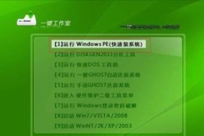 安全打开U盘的操作指南（Win7系统下保护计算机安全的U盘使用方法）