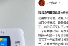 探究实用的WiFi密码神器，轻松获取无线网络密码（便捷工具助您快速连接网络）