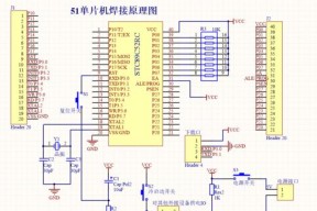 单片机最小系统的作用及应用领域（探索单片机最小系统的关键功能与应用案例）