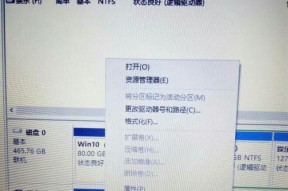 sd卡无法完成格式化解决办法（修复sd卡读取故障的实用技巧）