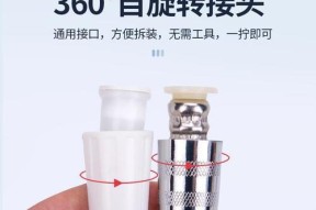 热水器胶管漏水解决方案（轻松应对热水器胶管漏水问题）