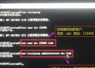 忘记Win7电脑开机密码的解除方式（忘记密码如何解决）