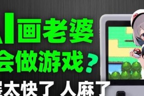 如何在NPC怀孕的RPG汉化版游戏中应对？游戏攻略是什么？