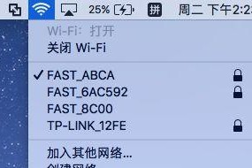 如何修改家里的WiFi密码（简单易懂的教程）