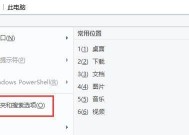 win10任务栏卡死怎么办？如何快速解决？