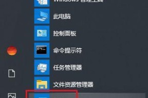 如何解决无法开启Win10自动更新的问题（Win10自动更新关闭无法启用）