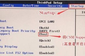 U盘启动电脑的设置方法（简单易行的步骤教你如何设置U盘启动电脑）