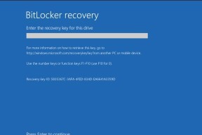 解决方法（如何在Win10家庭版中启用BitLocker功能）