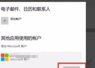 Win10系统注销当前账号的方法是什么？注销后有什么影响？