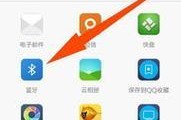 苹果手机与电脑连接传文件的完全指南（使用iTunes和AirDrop进行快速）