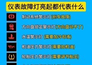 电脑黑屏故障灯红是什么原因？如何排查？