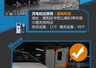 广东新能源电动汽车充电器最新售价是多少？哪里可以查看最新售价表格？