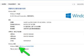 如何查看Win10的显卡型号（简单易懂的方法和步骤）